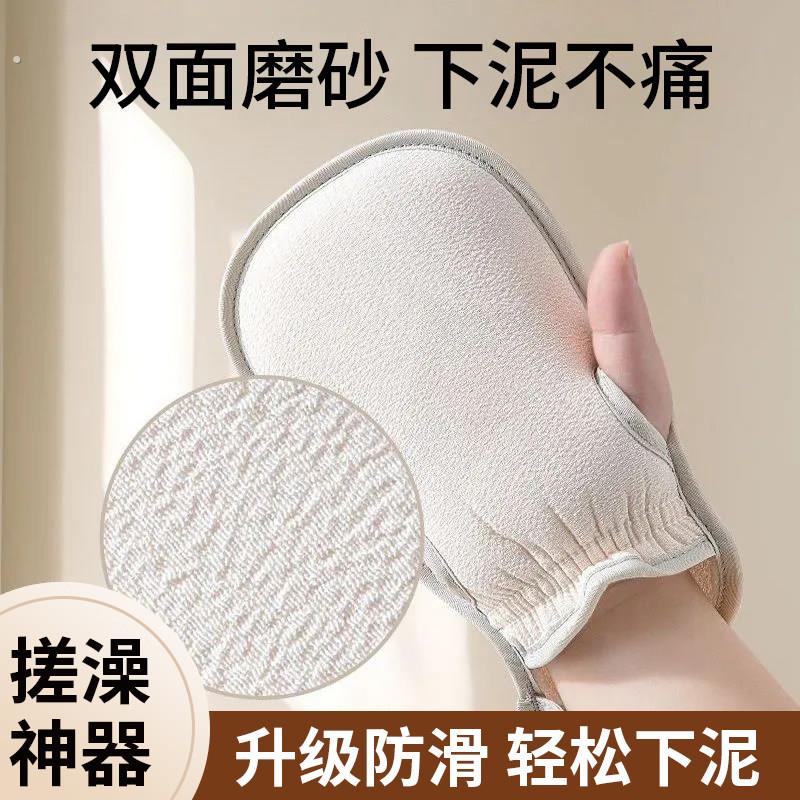 搓澡巾女士专用搓澡神器强力搓泥手套男家用新款搓背加厚漏指澡巾
