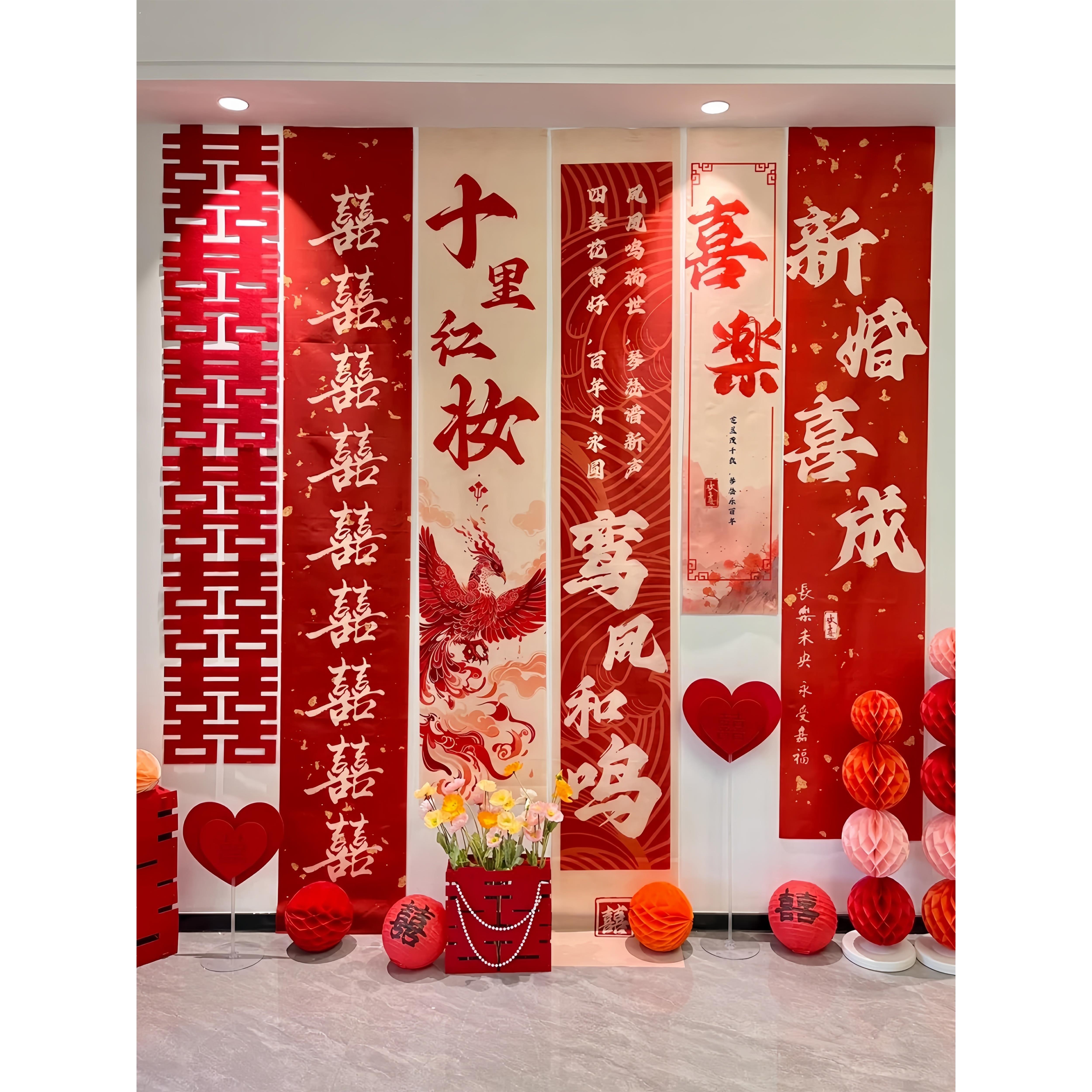 婚礼横幅拉条婚礼挂布横幅喜字订婚婚礼用品布置客厅婚礼房间装饰
