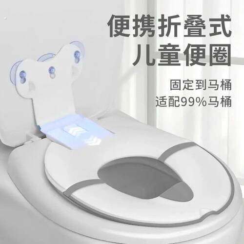 【下单立减50】外出马桶坐便器垫圈坐收纳男女宝宝马桶圈可折叠便