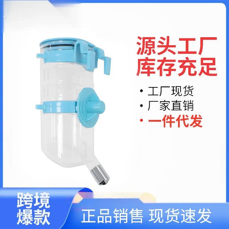 狗狗自动饮水器泰迪法斗喝水滚珠狗笼挂式饮水壶悬挂喂水器不漏水