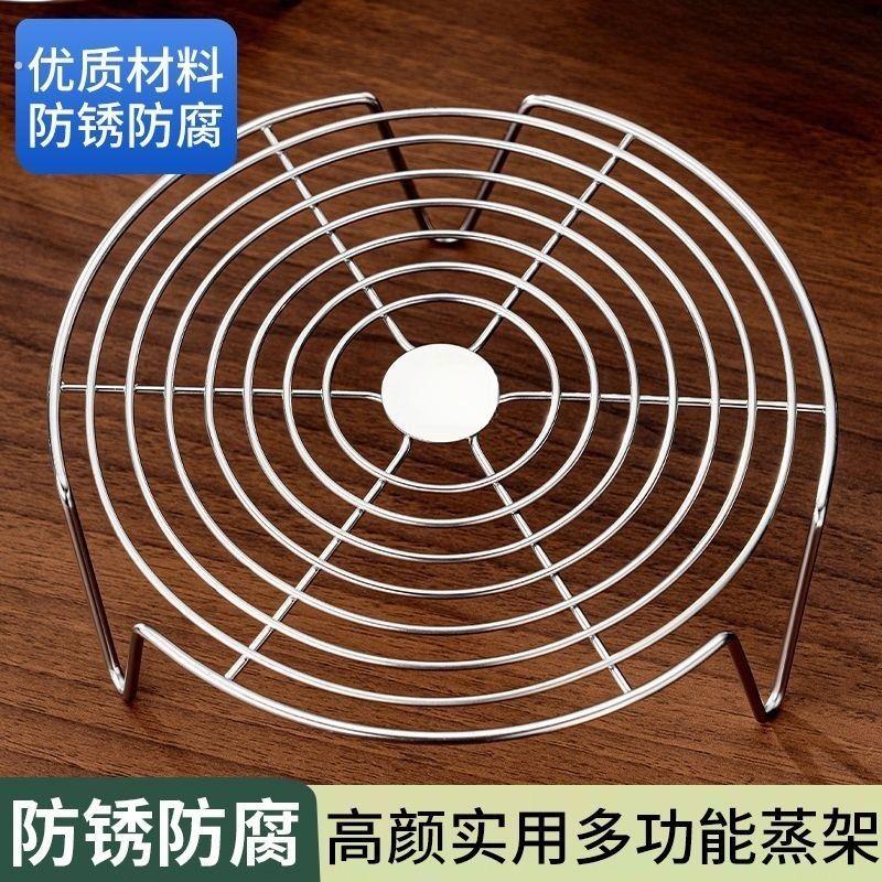 空气炸锅架不锈钢烤架隔水蒸架家用厨房炒锅蒸锅高压锅烤箱内支架