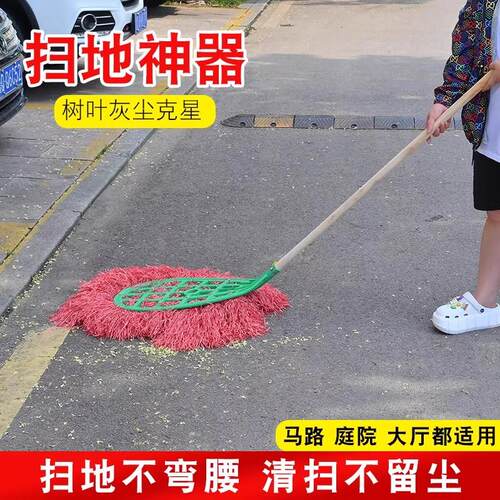 塑料丝扫把环卫竹扫帚家用工厂大号扫把头车间单个马路庭院子户外