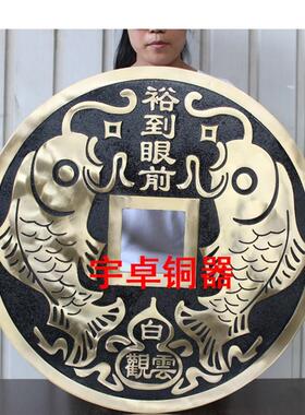 宇卓铜器 纯铜财钱 黄铜铜钱 黑财宝铜钱摆件家居挂件
