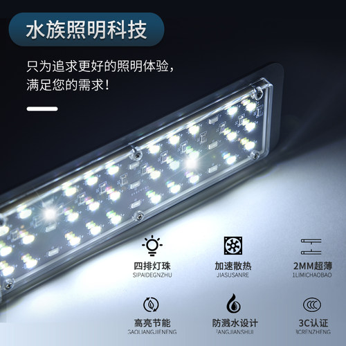 小型鱼缸灯led双头全光谱防水溅水草造景照明斗鱼孔雀迷你夹灯