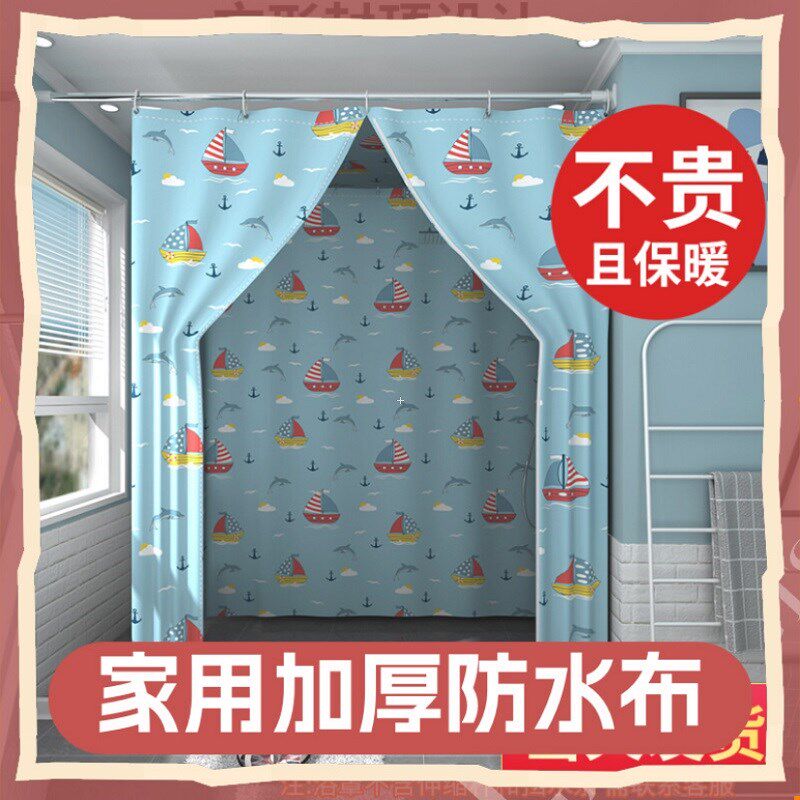 洗澡浴罩浴帐冬季加厚保暖方形浴帘家用帐篷保温浴室冬天洗澡神器