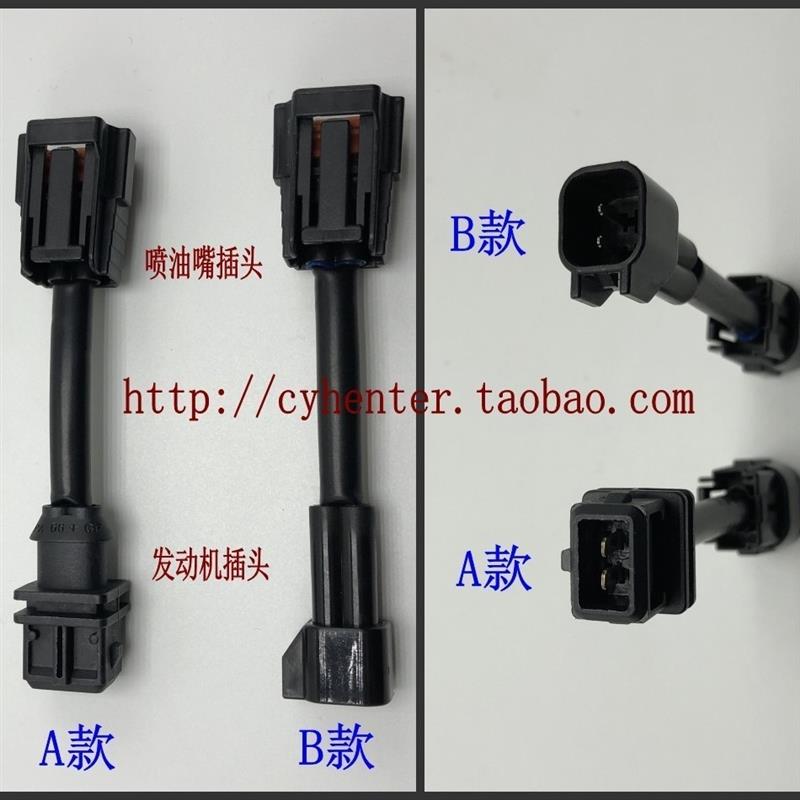 适用奇瑞瑞虎5 X瑞虎7 8艾瑞泽5 7 GX观致3 12/18孔喷油嘴改装