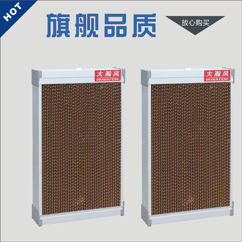 水帘墙流水降温系统风机湿帘养殖场工厂大棚种植水帘循环降温设备