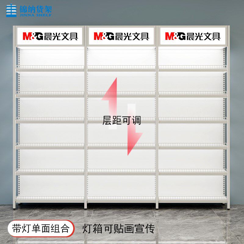 超市货架展示架带LED灯白色可调节四柱钢架文具零食架单面带灯箱
