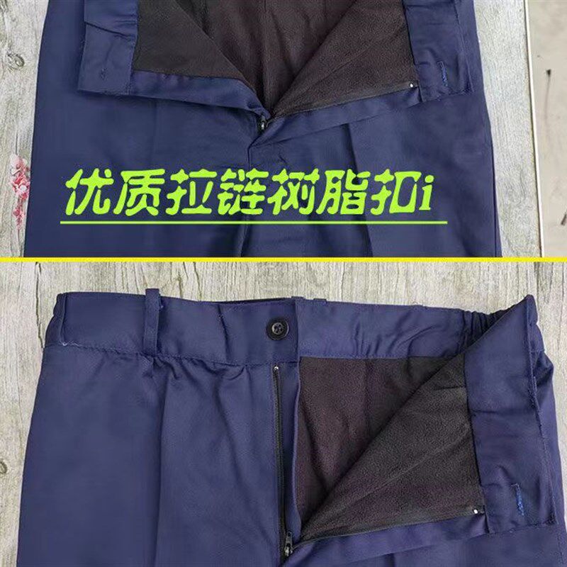 加绒加厚工作裤摇粒绒保暖劳保裤耐磨耐脏冬季款搬运机修工地车间