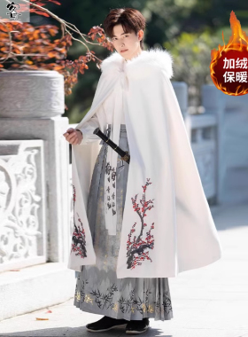 中国风古装马面裙胖mm大码冬套装汉服男白色长款加绒披风斗篷外套