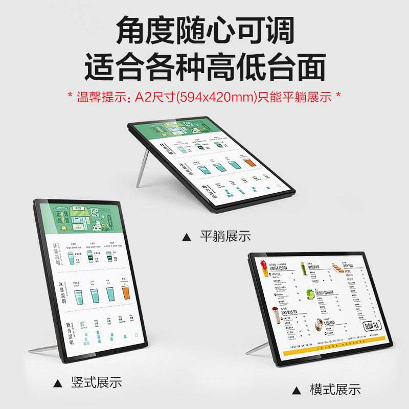 奶茶店发光菜单展示牌a3吧台饮品点餐牌台卡桌面广告牌立牌冷饮店