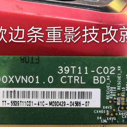 T390XVN01.0 39T11-C02重影灰屏技改 在线指导维修液晶屏维修修屏