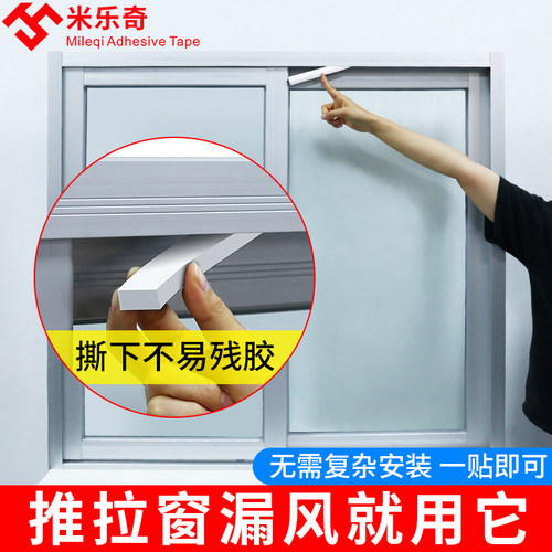黑色强粘EVA海绵胶带单面背胶自粘门窗密封隔音加厚泡沫泡棉单面