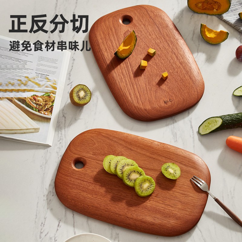 花梨木实木辅食菜板宝宝家用案板厨房专用切菜板水果板小砧板刀板