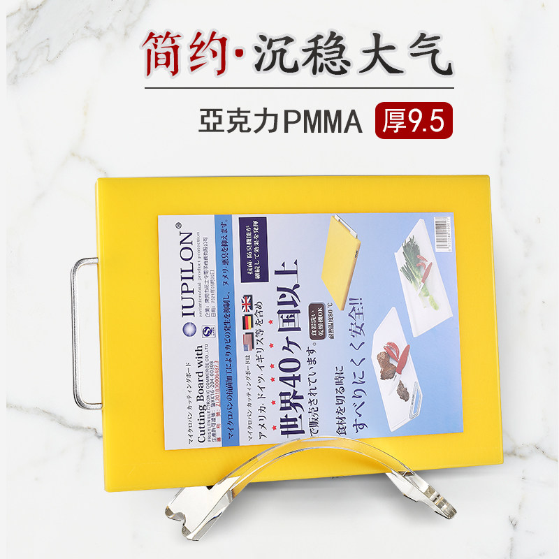 iupilon多功能创意架子 亚克力菜板砧板架平板架艺术工艺架展示架 - 实物图