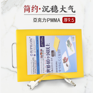 iupilon多功能创意架子 亚克力菜板砧板架平板架艺术工艺架展示架