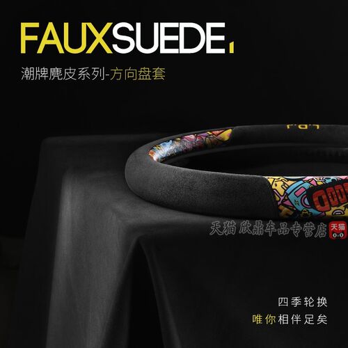 奥迪方向盘套新A4L A6L A3 Q2L Q3 Q5L Q7 A5 A7 A8 Q8翻毛皮把套
