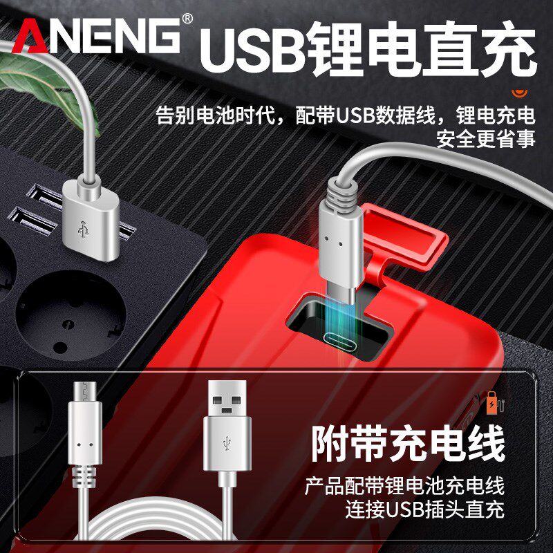 智能触控万用表USB充电款多功能数显测电压电容数字高精度万能表