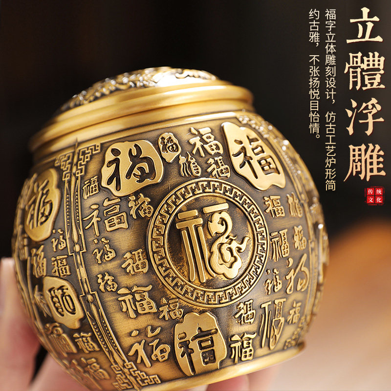 黄铜百福缸茶叶罐密封罐高档小号家用存茶盒茶仓普洱醒茶储存罐子