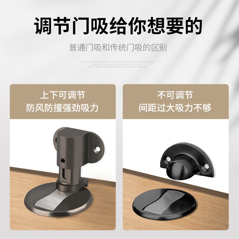 强磁铁门吸防风地吸免打孔防撞门挡器新款隐形卫生间门阻静音门碰