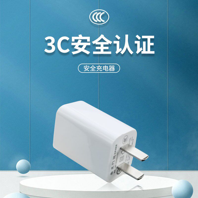 3C安全认证画法几何鱼缸专用电源适配器5V2A功率充电头C180专用