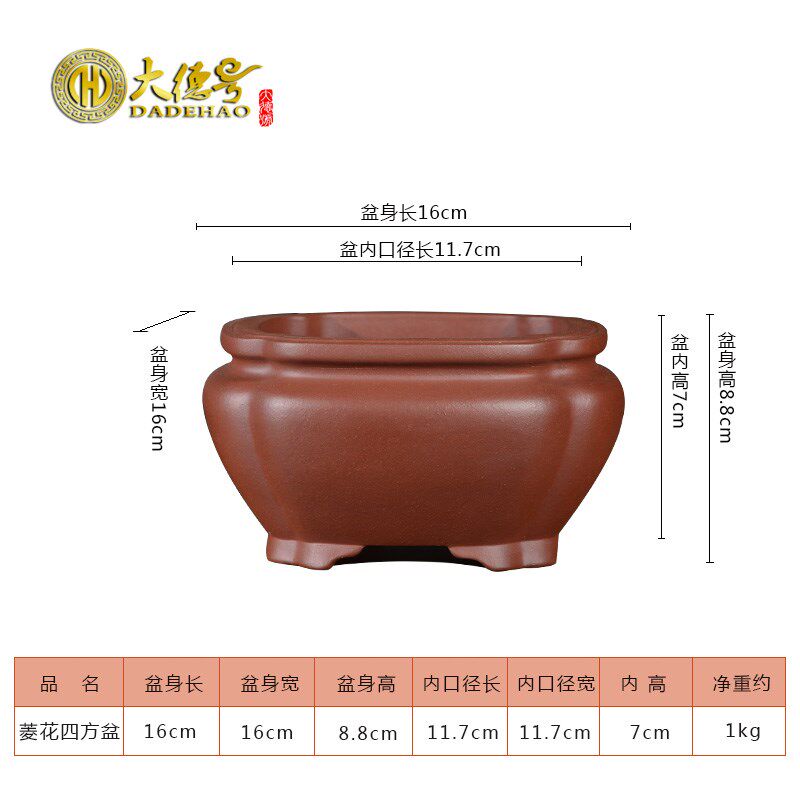 小盆景盆 四方形宜兴紫砂花盆菱形多肉植物菖蒲文竹红枫黑松专用