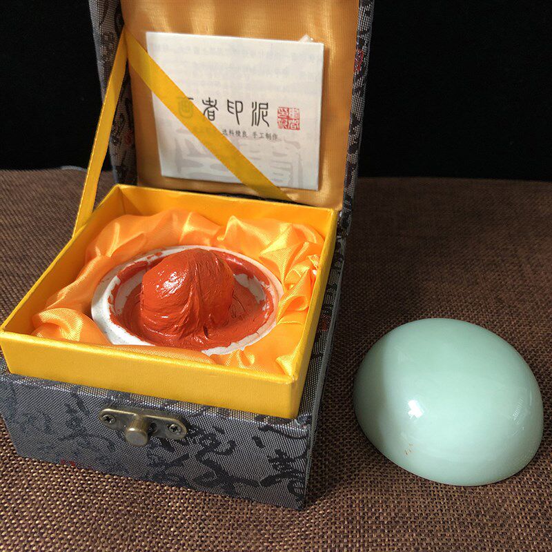 镜面朱砂印泥橘色印尼书画篆刻进阶款文房瓷器锦盒黄磦朱膘礼盒装