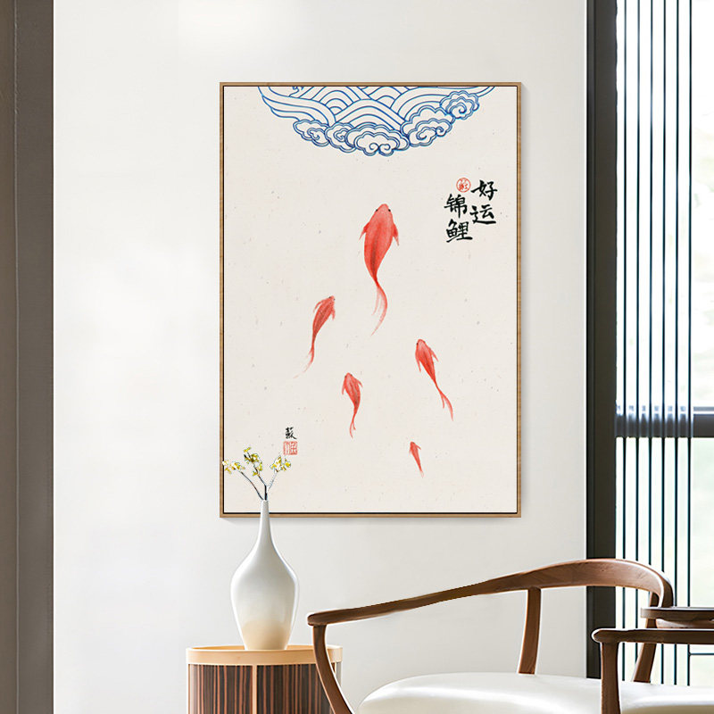 新中式客厅玄关装饰画寓意好的锦鲤鱼中国风走廊过道餐厅背景墙画
