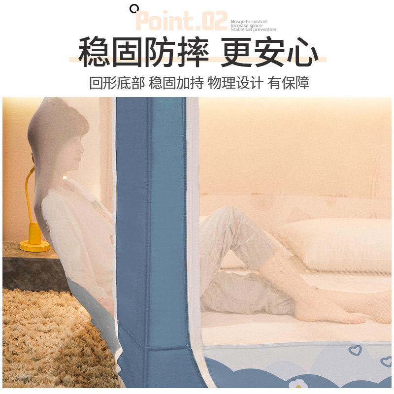家用蒙古包蚊帐2023新款坐床式卧室儿童防摔2022一米八大床文纹账