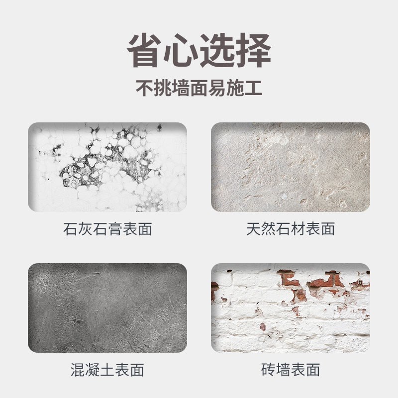 卡度无机防火涂料A级防火阻燃墙面漆防潮防霉室内乳胶漆自刷漆