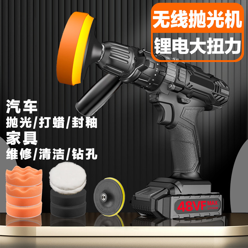 无线汽车抛光机打蜡机车载打磨车用划痕小型电动工具家用打腊神器