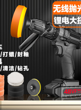 无线汽车抛光机打蜡机车载打磨车用划痕小型电动工具家用打腊神器
