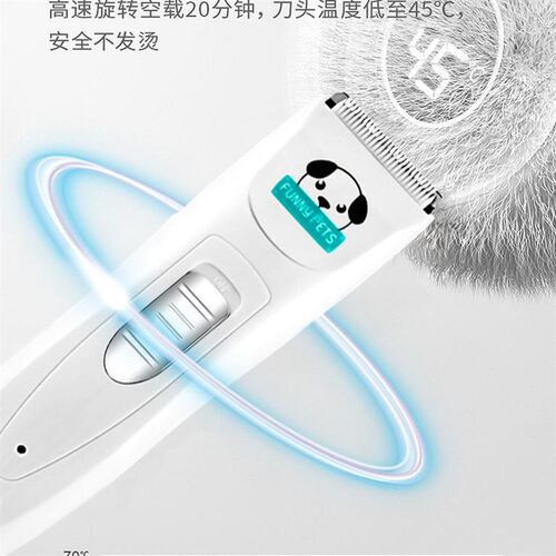 电推剪剃毛器中小型犬静音宠物店专用猫狗通用充插两用腿毛器特锋