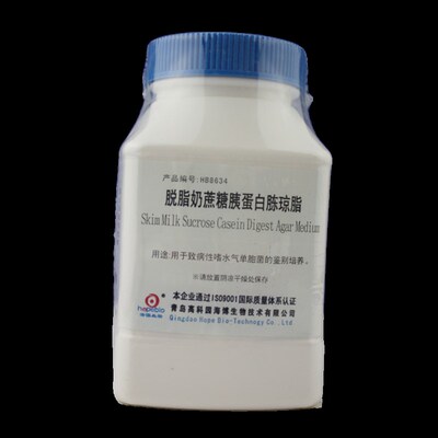 脱脂奶蔗糖胰蛋白胨琼脂 用于致病性嗜水气单胞菌的鉴别培养