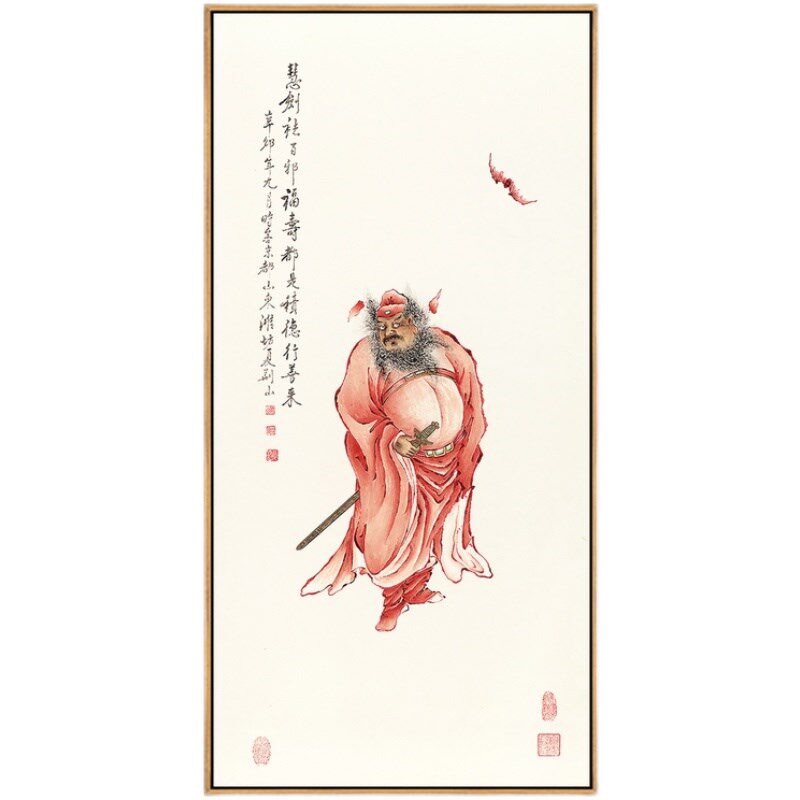 钟馗国画进门招财画门神装饰画天师画像农村别墅玄关画竖水墨挂画