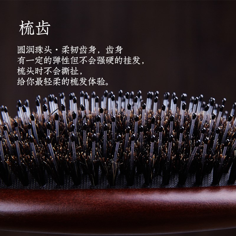 2025新款气垫男女士家专用防静电猪鬃毛不打结顺长发细齿密木梳子