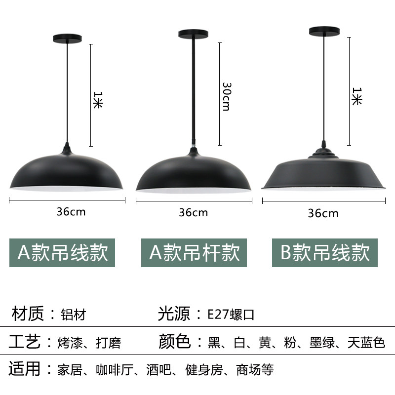 工业风单头吊灯工矿灯led厂房车间灯创意个性展厅健身房舞蹈室灯
