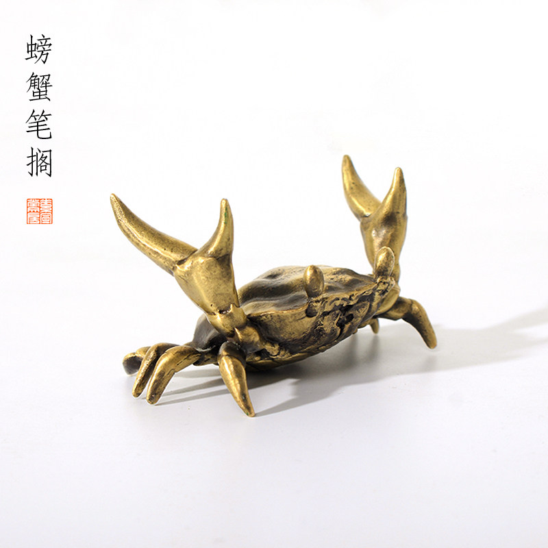 素宣堂复古纯铜笔搁笔山八面威风笔搁螃蟹笔架黄铜器国画毛笔笔架