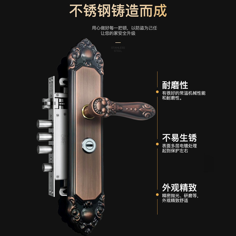 意利原子红古防盗门锁套装不锈钢把手家用锁具木门别墅大门拉手锁