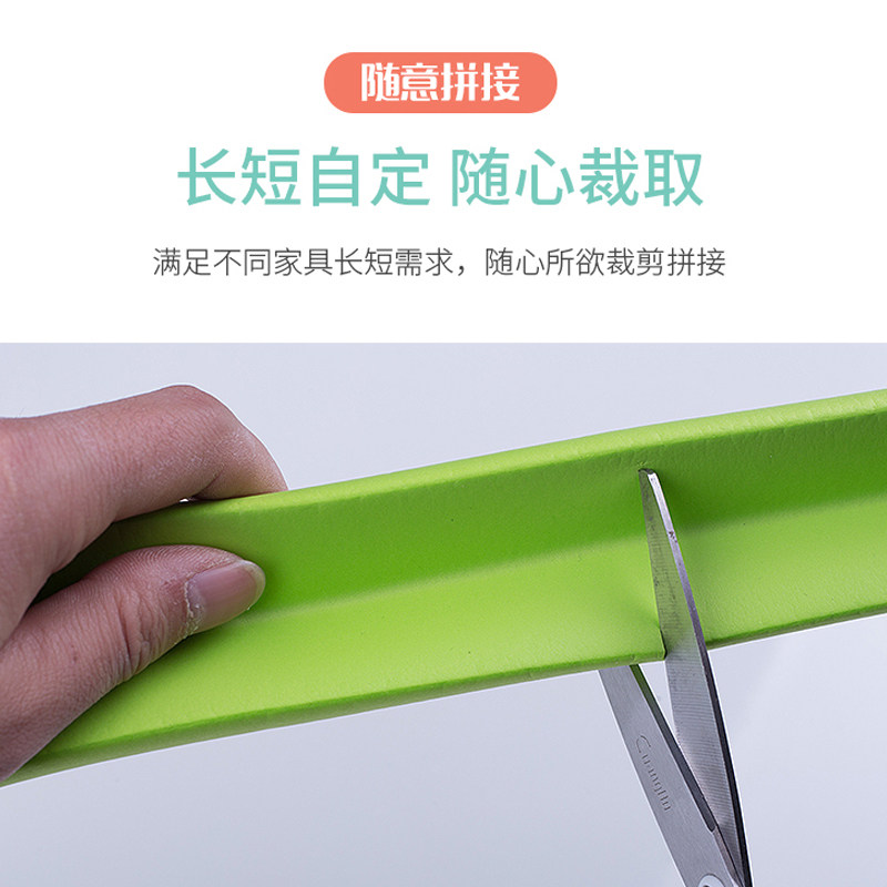 宝宝防撞条U型加厚加宽婴儿童防磕碰墙贴软包家用茶几桌角保护套