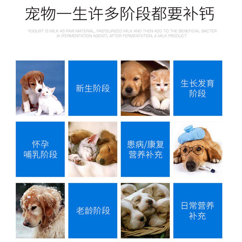 拜恩大骨素强壮骨骼补钙助发育成长宠物狗狗猫咪健骨钙粉营养保健
