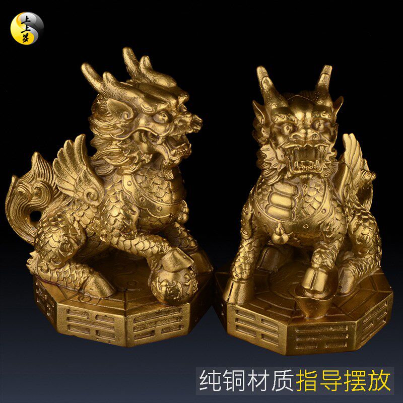 铜麒麟摆件一对 纯铜 大小号 坐八卦麒麟 卧室家用家居饰品