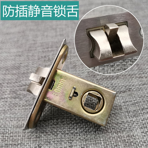 家用通用型单舌门锁 不锈钢锁舌卧室门锁 送自攻螺丝 适配35-50mm