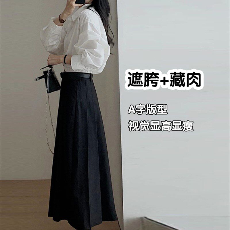 秋季简约百搭白色衬衫女西装百褶半身裙显瘦高级感大码两件套长裙