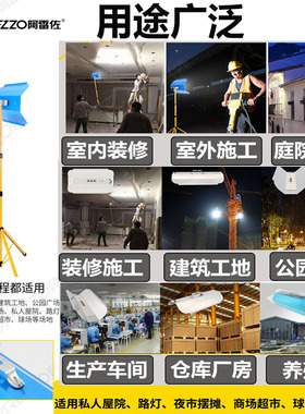 led碘钨灯工地照明灯强光探照灯施工用工作灯1000W户外庭院投光灯