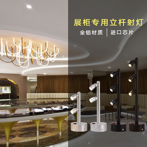 多灯座led充电式小射灯双头高端珠宝模型模型展会无线首饰柜台灯