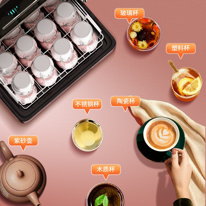茶杯消毒柜小型台式家用迷你水杯功夫茶具紫外消毒杯柜办公室专用