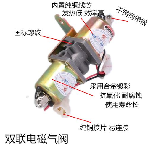 货车东风解放24v电磁气阀DH251,261东风双桥双联电子阀气动开关