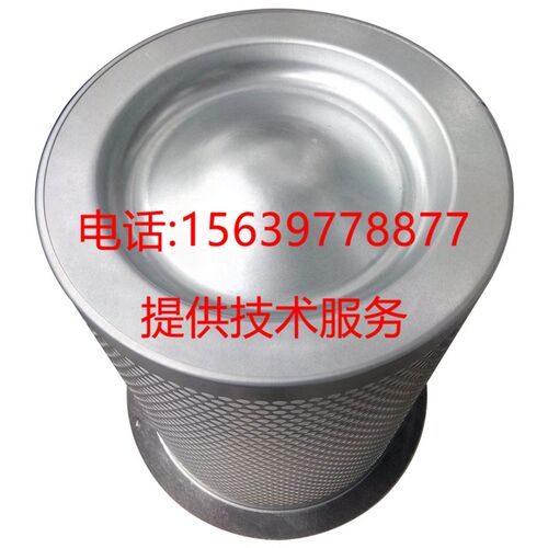 汉中螺杆空压机配件AA6075A/W油细分离器 内置油气分离器