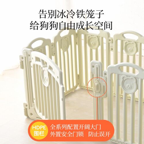 双房间狗笼子宠物围栏中小型犬狗护栏室内隔离栏栅栏63高狗窝猫窝